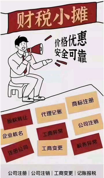 辦公地址發(fā)生改變，公司營(yíng)業(yè)執(zhí)照地址需要進(jìn)行變更嗎？