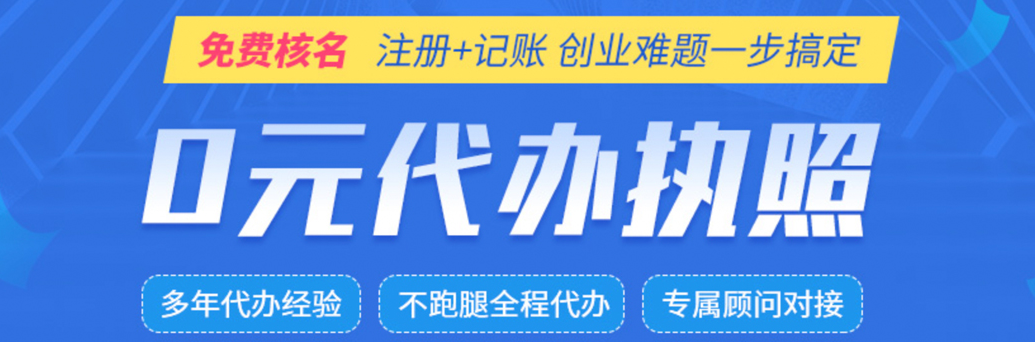 注冊公司為為什么需要三個人、天津注冊公司流程
